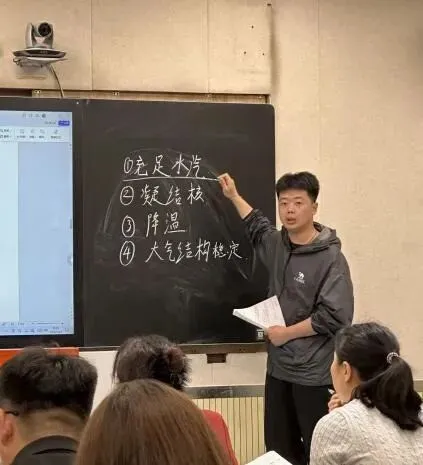 聚焦真题明方向,以赛促教共成长——冠县实高地理学科组讲高考题大赛 第14张 聚焦真题明方向,以赛促教共成长——冠县实高地理学科组讲高考题大赛 第14张
