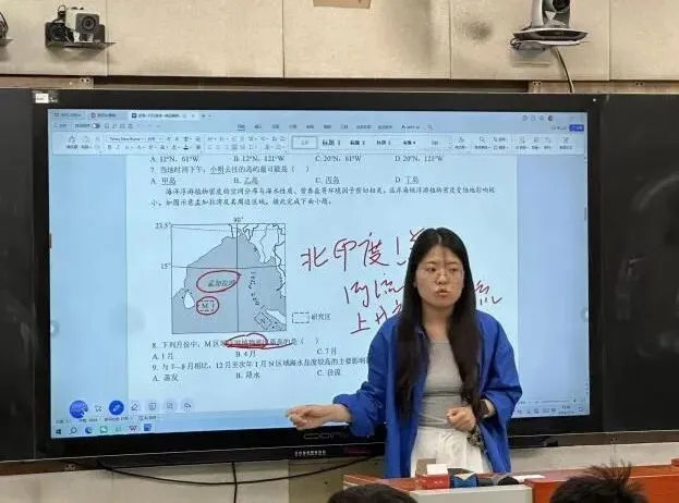 聚焦真题明方向,以赛促教共成长——冠县实高地理学科组讲高考题大赛 第15张 聚焦真题明方向,以赛促教共成长——冠县实高地理学科组讲高考题大赛 第15张