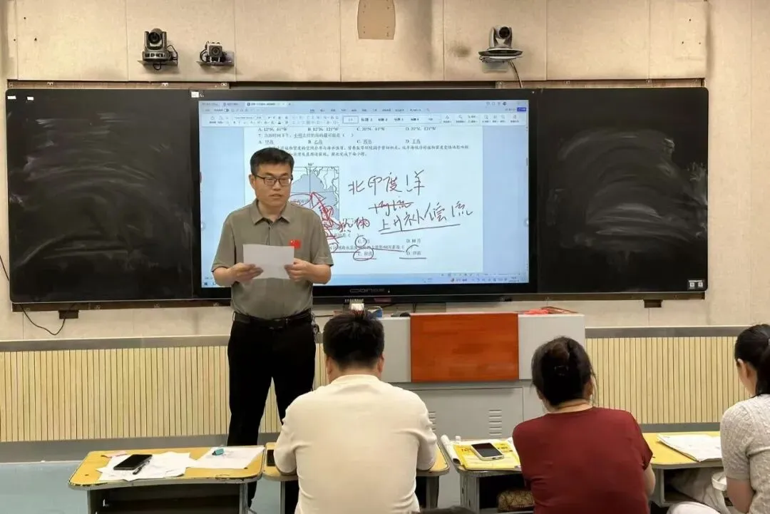 聚焦真题明方向,以赛促教共成长——冠县实高地理学科组讲高考题大赛 第17张 聚焦真题明方向,以赛促教共成长——冠县实高地理学科组讲高考题大赛 第17张