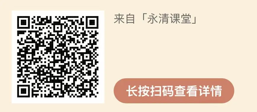 【官方解析】2025年湖北卷高考地理真题官方解析 第34张