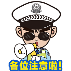 中考明日开考,乐清14832名考生加油!这些事项请注意→ 第10张