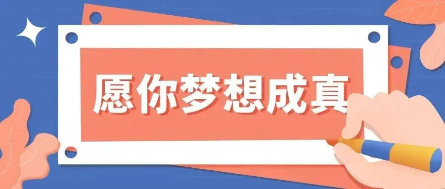 中考明日开考,乐清14832名考生加油!这些事项请注意→ 第13张