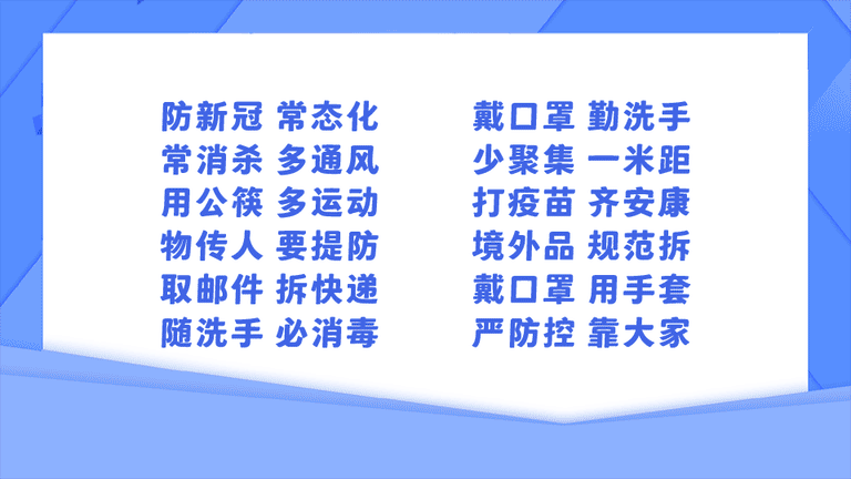 中考明日开考,乐清14832名考生加油!这些事项请注意→ 第17张