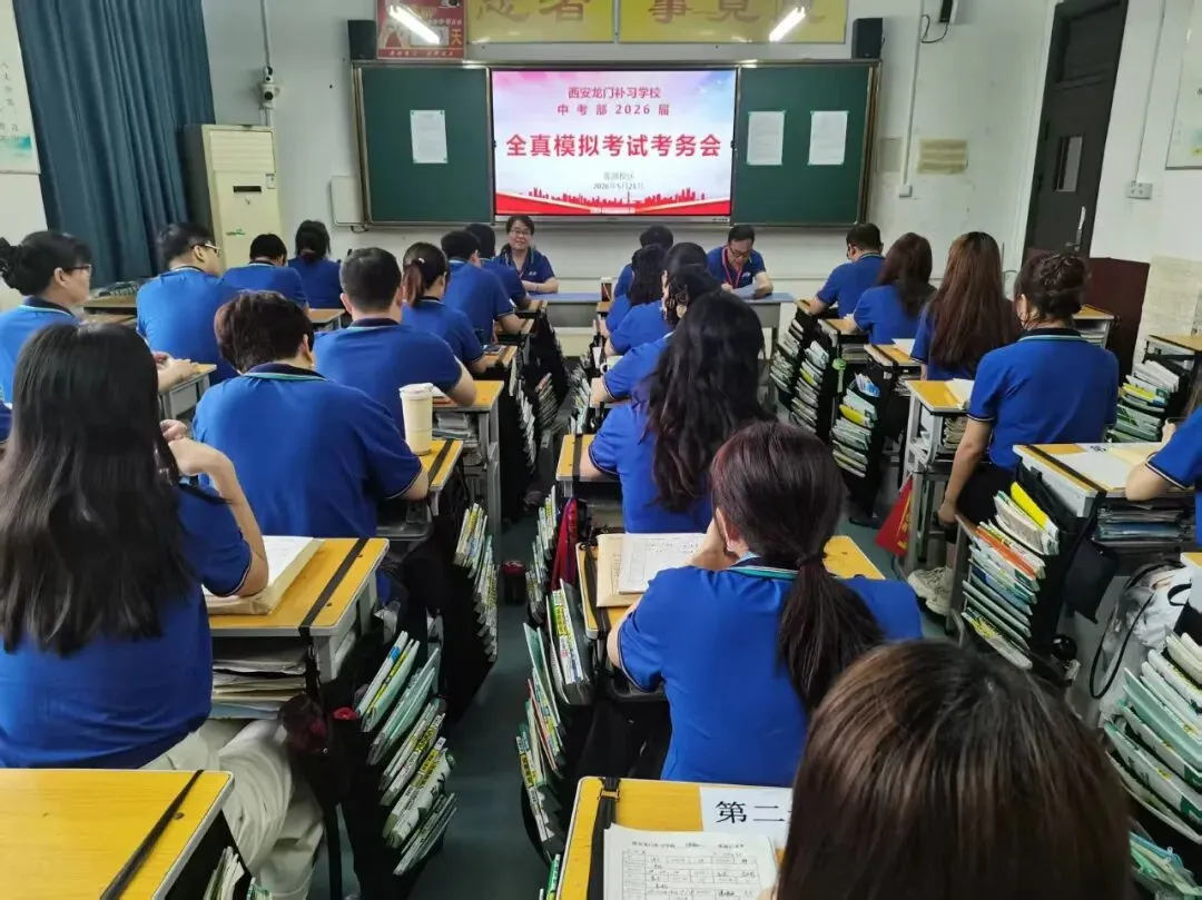 全真模拟考试 | 以考砺剑,决胜中考 第2张 全真模拟考试 | 以考砺剑,决胜中考 第2张