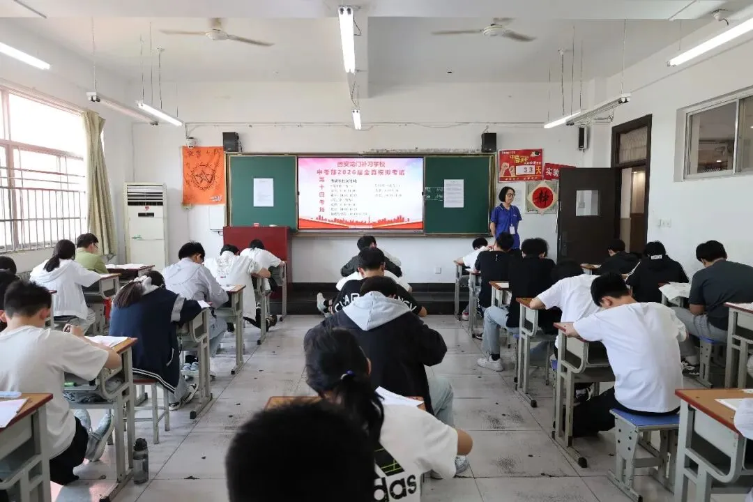 全真模拟考试 | 以考砺剑,决胜中考 第6张 全真模拟考试 | 以考砺剑,决胜中考 第6张