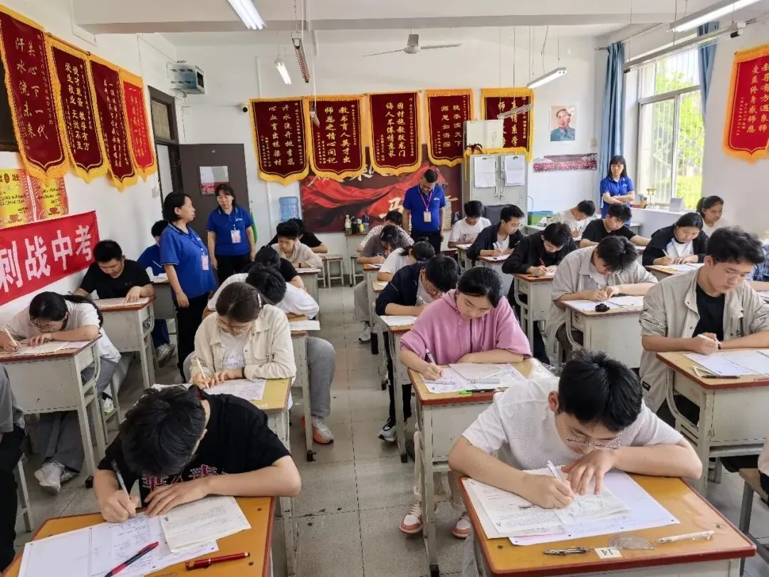 全真模拟考试 | 以考砺剑,决胜中考 第13张 全真模拟考试 | 以考砺剑,决胜中考 第13张