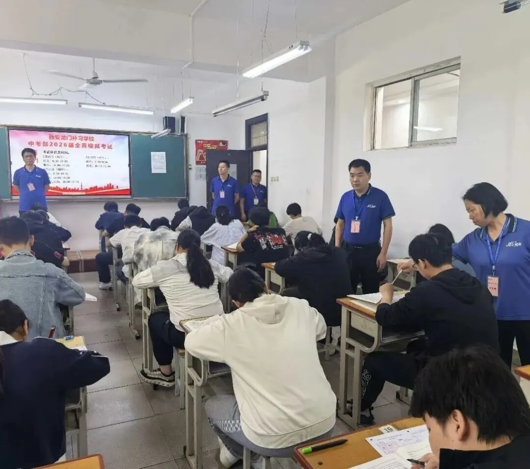 全真模拟考试 | 以考砺剑,决胜中考 第18张 全真模拟考试 | 以考砺剑,决胜中考 第18张