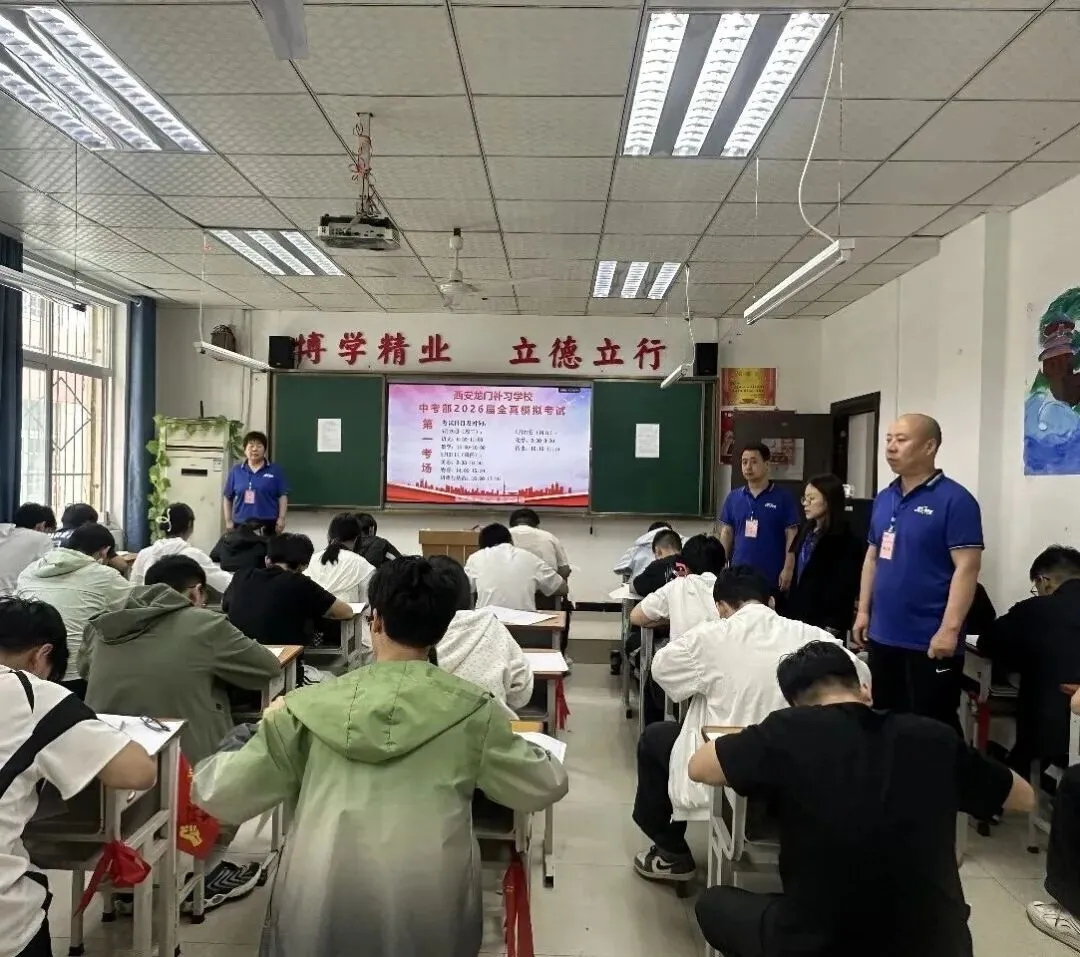 全真模拟考试 | 以考砺剑,决胜中考 第19张 全真模拟考试 | 以考砺剑,决胜中考 第19张
