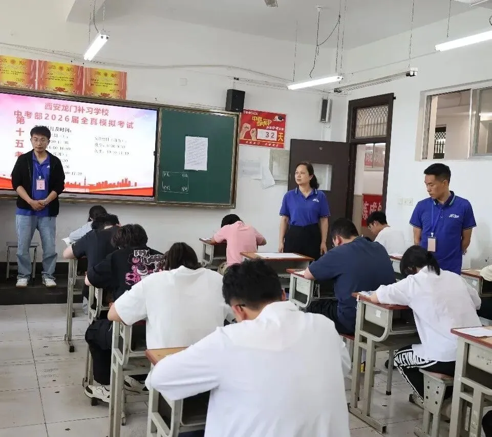 全真模拟考试 | 以考砺剑,决胜中考 第21张 全真模拟考试 | 以考砺剑,决胜中考 第21张
