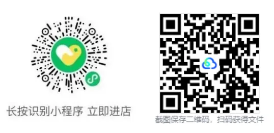 2026西安铁一滨河中考数学五模【高清重排】 第39张