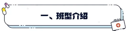 为梦想导航,向理想高中进军!中考集训重磅来袭 第2张