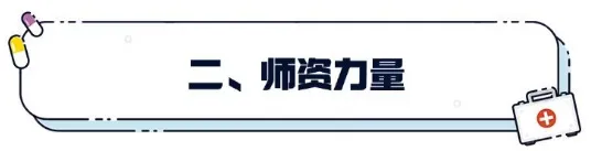 为梦想导航,向理想高中进军!中考集训重磅来袭 第5张