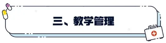 为梦想导航,向理想高中进军!中考集训重磅来袭 第6张