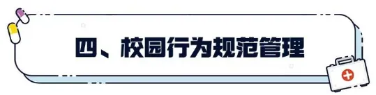为梦想导航,向理想高中进军!中考集训重磅来袭 第8张