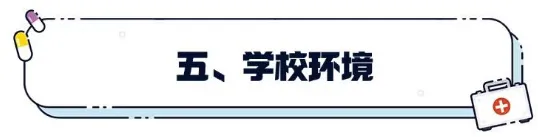为梦想导航,向理想高中进军!中考集训重磅来袭 第12张