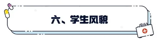 为梦想导航,向理想高中进军!中考集训重磅来袭 第17张