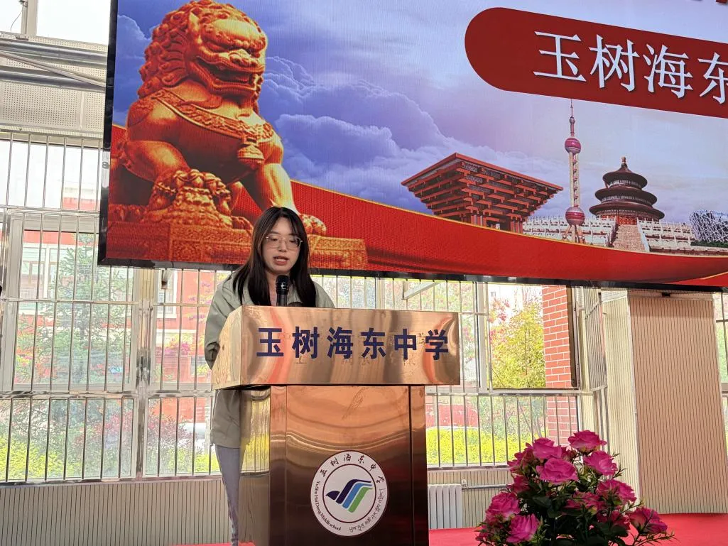 总结联考促提升 复盘得失备中考——玉树海东中学召开初三年级2026年省联考考试总结暨表彰大会 第13张