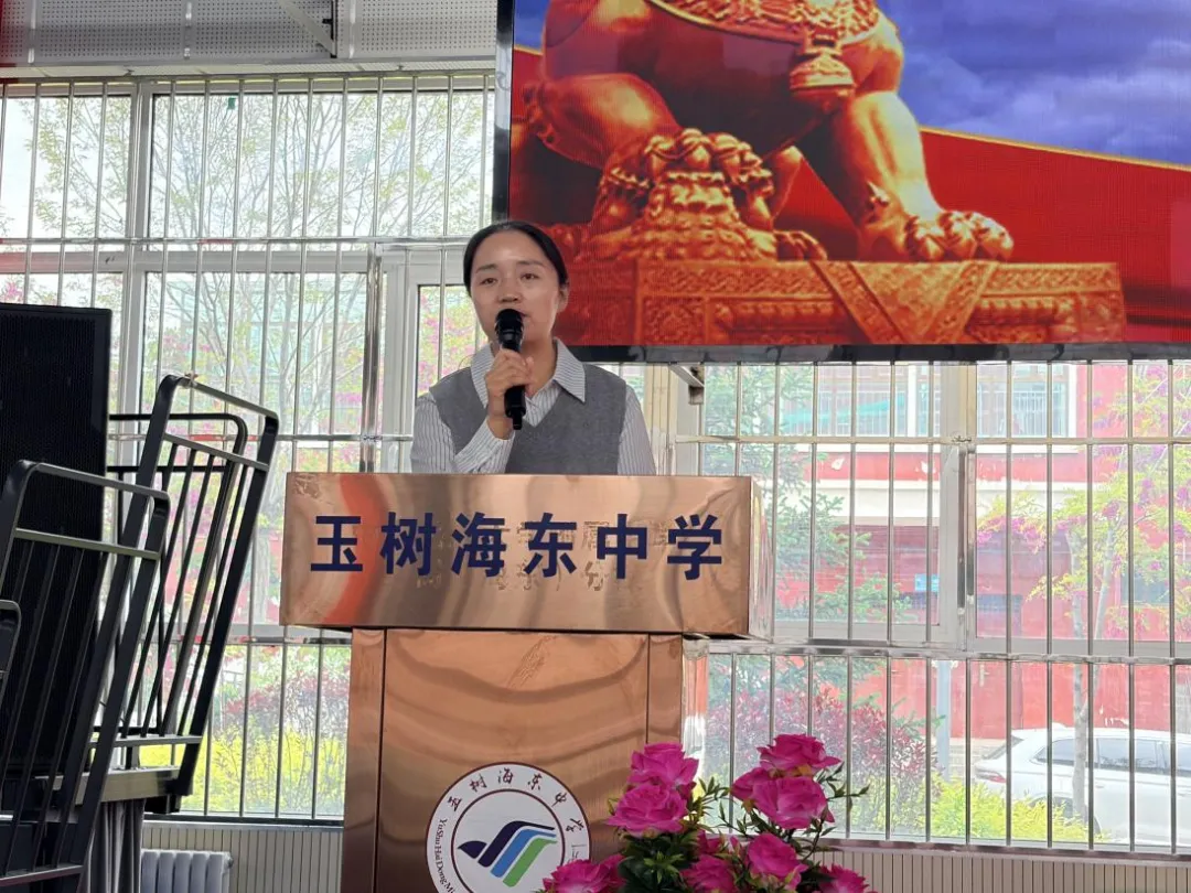 总结联考促提升 复盘得失备中考——玉树海东中学召开初三年级2026年省联考考试总结暨表彰大会 第18张