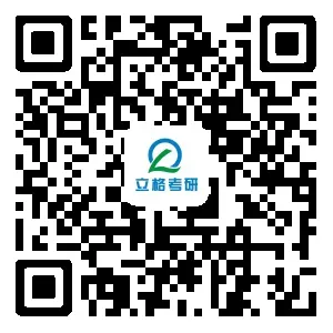 真题攻略 | 历年真题的正确打开方式!西北政法大学考研! 第6张 真题攻略 | 历年真题的正确打开方式!西北政法大学考研! 第6张