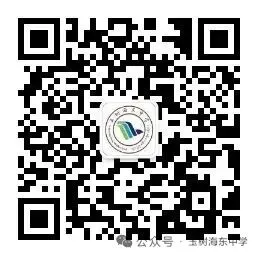 总结联考促提升 复盘得失备中考——玉树海东中学召开初三年级2026年省联考考试总结暨表彰大会 第28张