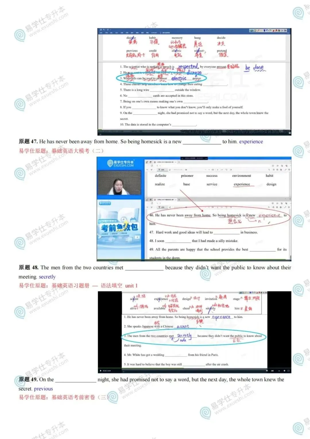2024年黑龙江专升本英语和高数真题还原及答案解析! 第7张 2024年黑龙江专升本英语和高数真题还原及答案解析! 第7张