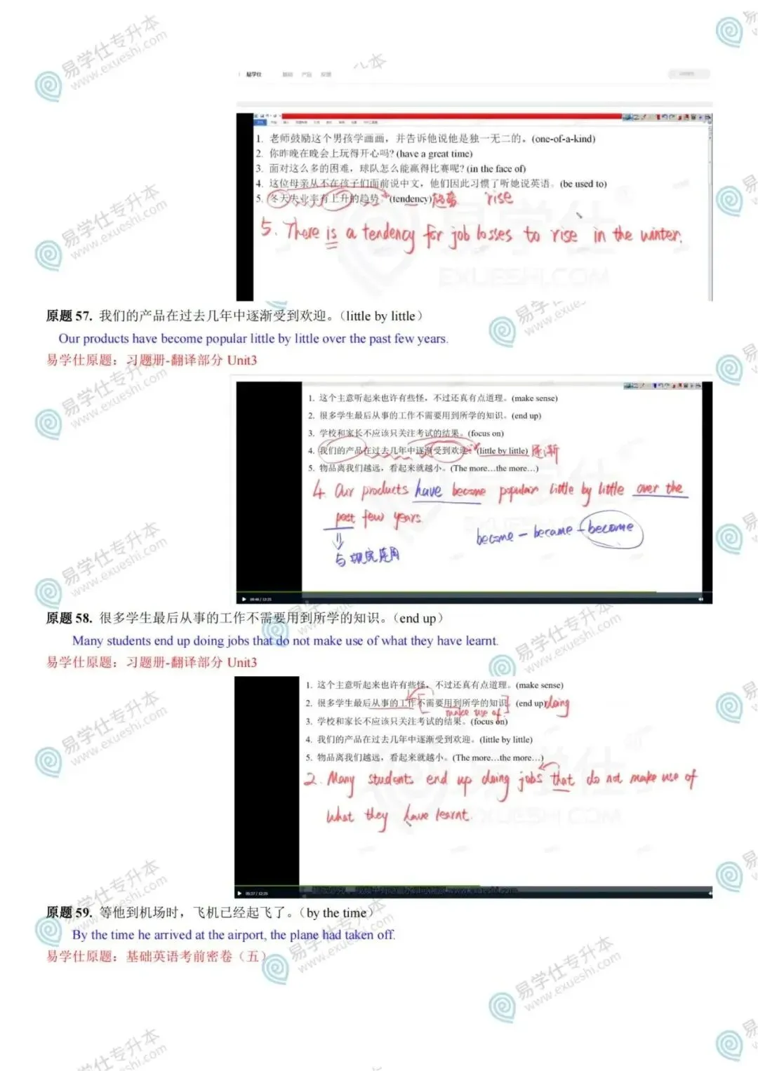 2024年黑龙江专升本英语和高数真题还原及答案解析! 第10张 2024年黑龙江专升本英语和高数真题还原及答案解析! 第10张