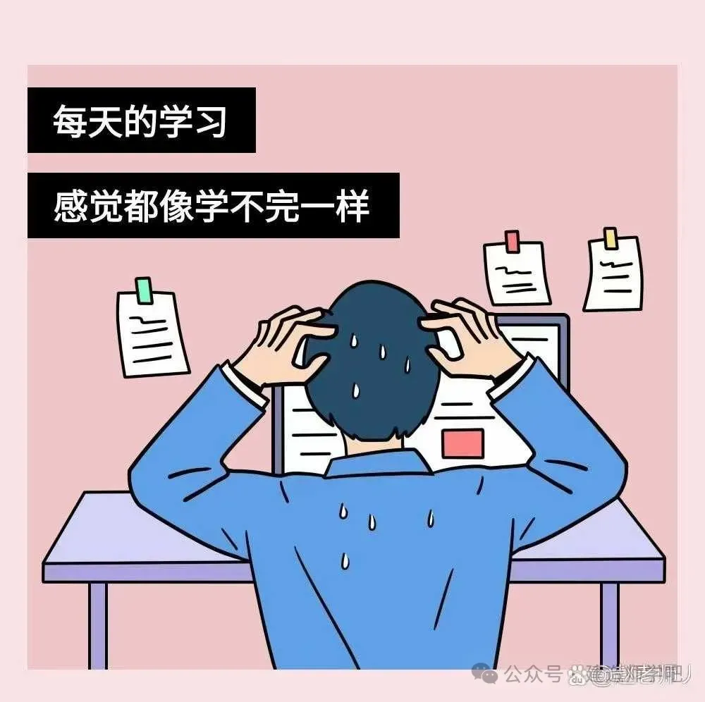 2026年监理工程师《概论》真题解析卷(完整版) 第2张 2026年监理工程师《概论》真题解析卷(完整版) 第2张