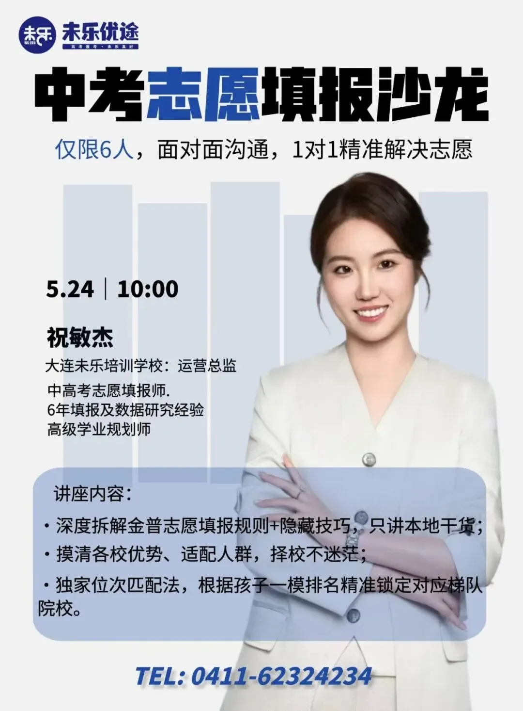 2026年中考语文作文押题预测,这些范文值得借鉴! 第1张