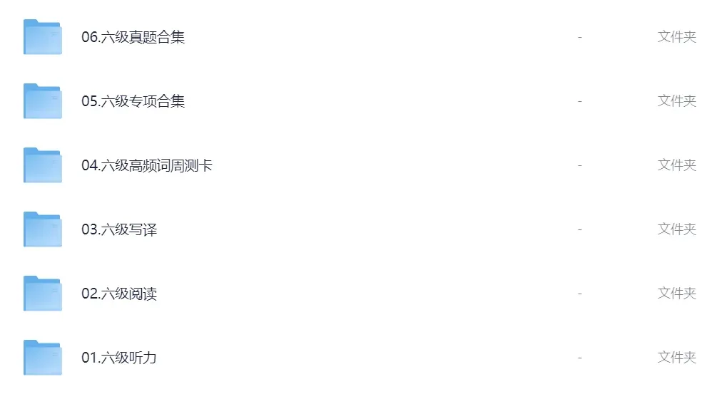 明日模拟!陕师大四六级口语考试通知! 第4张