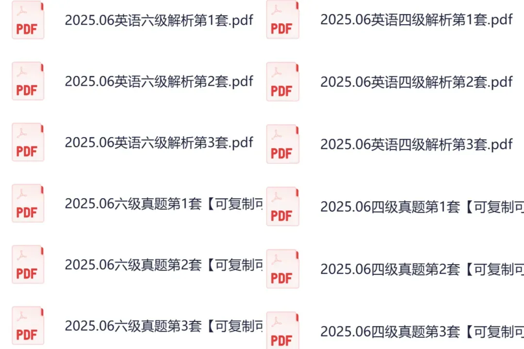 明日模拟!陕师大四六级口语考试通知! 第5张