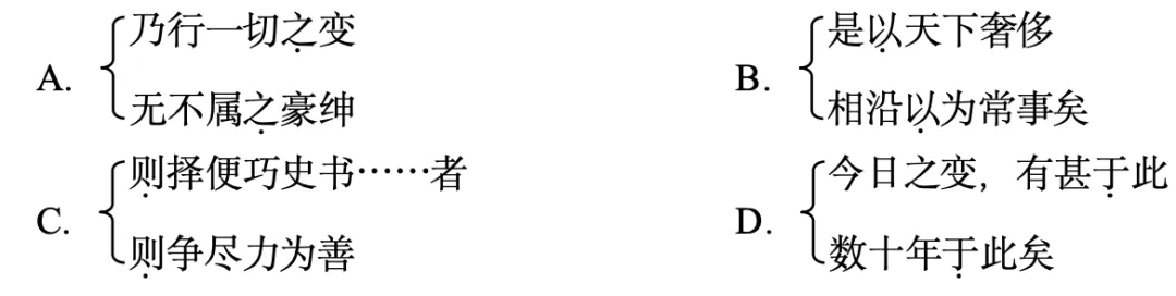 2023北京高考真题 第1张