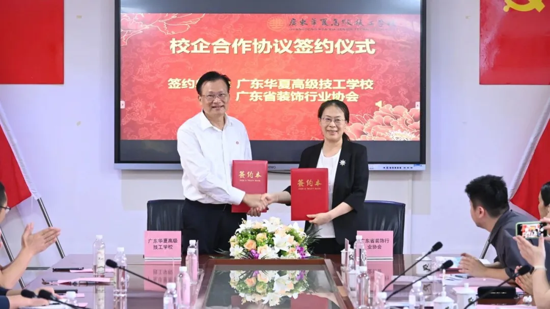 中考 | 2025年广州市高中阶段学校录取工作日程安排表 第38张