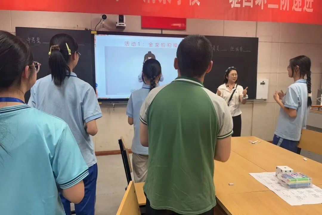 积极赋能,笑迎中考 第18张