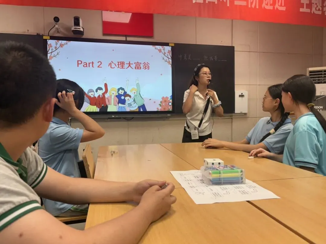 积极赋能,笑迎中考 第21张