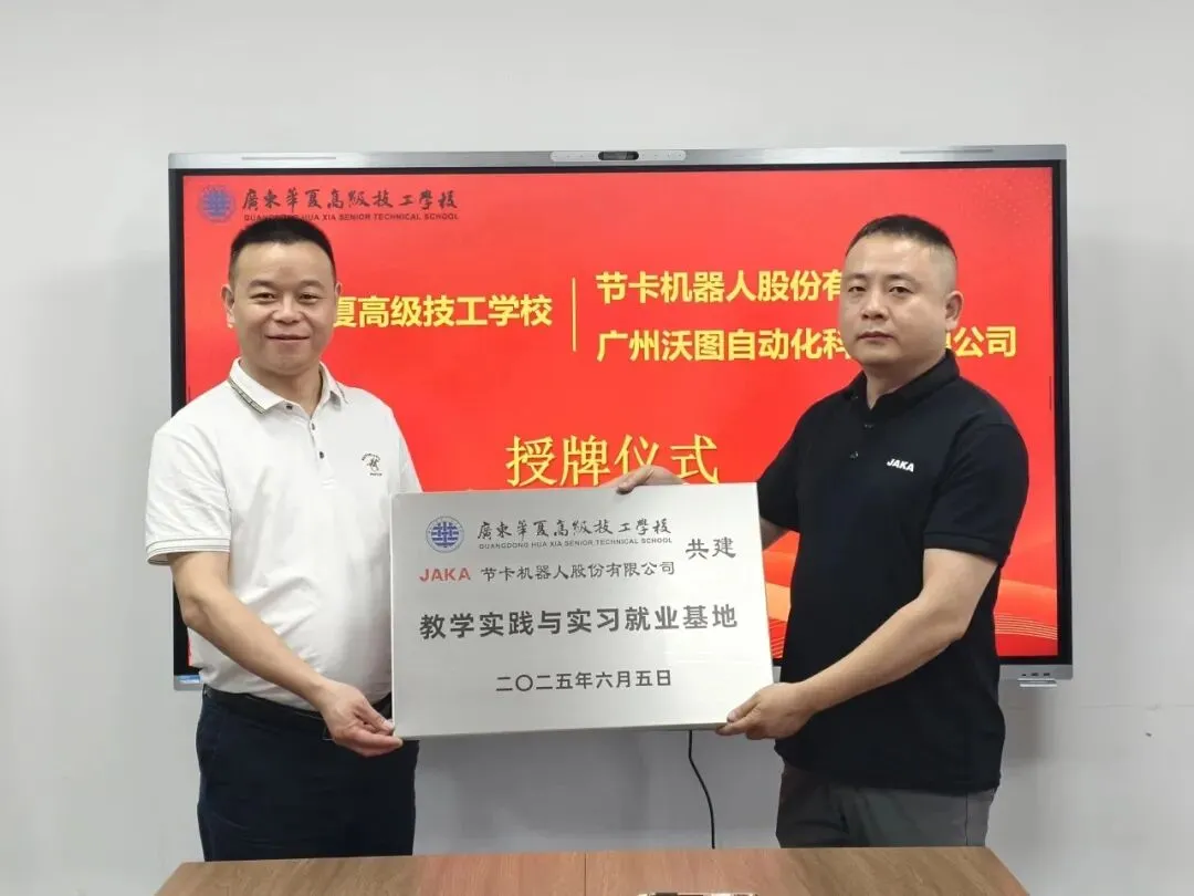 中考 | 2025年广州市高中阶段学校录取工作日程安排表 第40张
