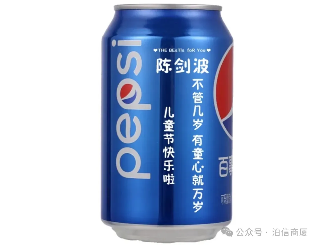 【泊信】六一、中考、高考免费定制专属刻字,生活需要仪式感! 第8张