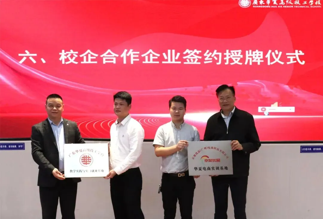 中考 | 2025年广州市高中阶段学校录取工作日程安排表 第41张