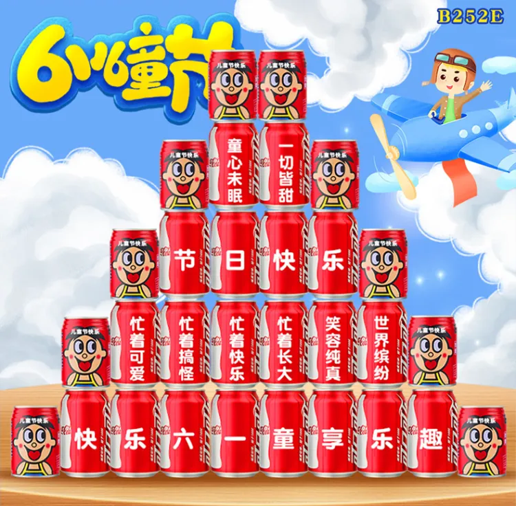 【泊信】六一、中考、高考免费定制专属刻字,生活需要仪式感! 第9张