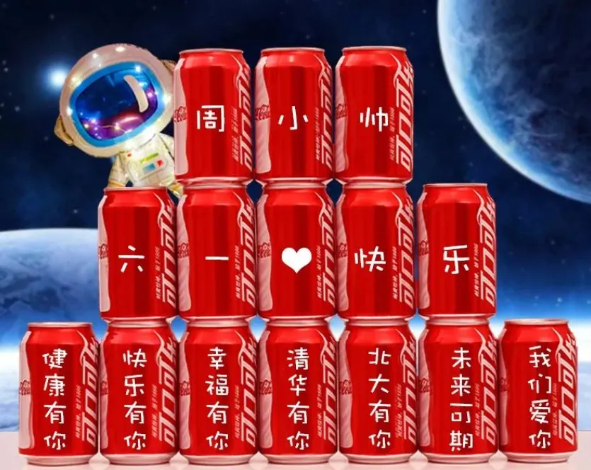 【泊信】六一、中考、高考免费定制专属刻字,生活需要仪式感! 第14张