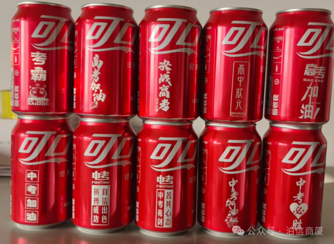 【泊信】六一、中考、高考免费定制专属刻字,生活需要仪式感! 第15张