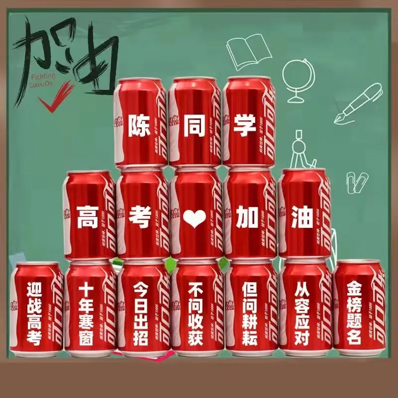 【泊信】六一、中考、高考免费定制专属刻字,生活需要仪式感! 第17张