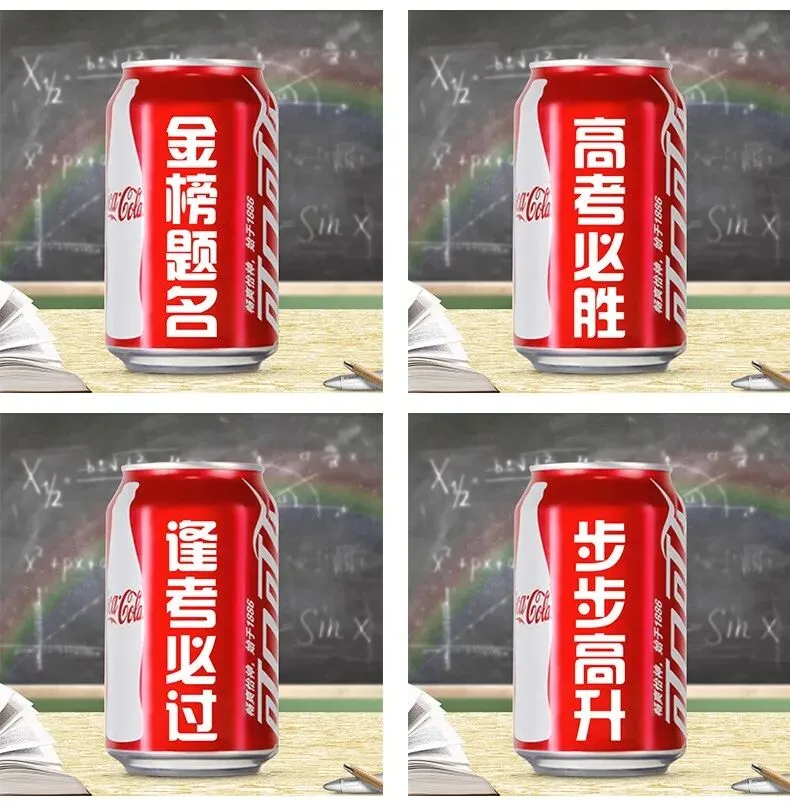 【泊信】六一、中考、高考免费定制专属刻字,生活需要仪式感! 第20张