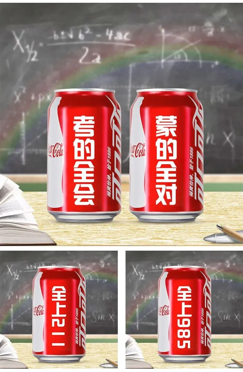【泊信】六一、中考、高考免费定制专属刻字,生活需要仪式感! 第21张