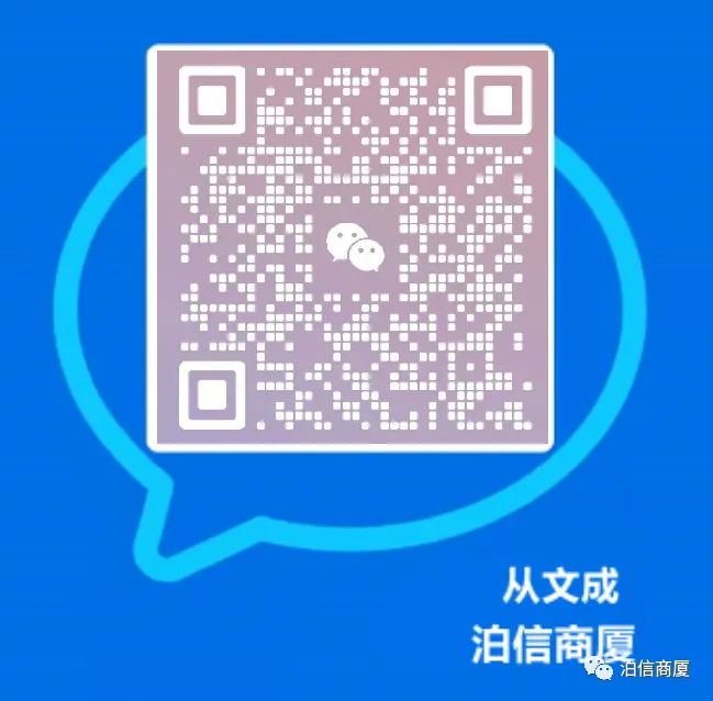 【泊信】六一、中考、高考免费定制专属刻字,生活需要仪式感! 第24张