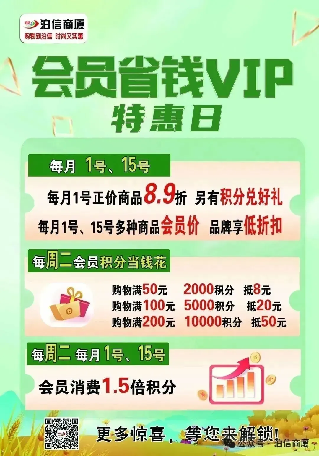 【泊信】六一、中考、高考免费定制专属刻字,生活需要仪式感! 第27张