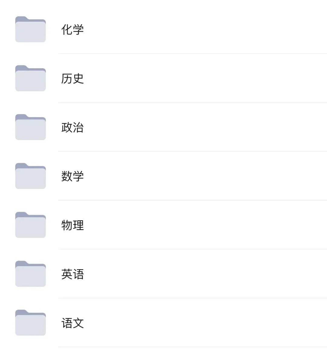 赣州市2026学业水平适应性考试试卷及参考答案 第1张
