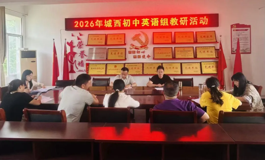 精研语法助中考 以研促教提质效——城西初中英语组开展中考复习专题教研活动 第5张 精研语法助中考 以研促教提质效——城西初中英语组开展中考复习专题教研活动 第5张