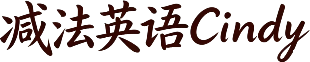 中考30天,每天一句,手把手教你写英语作文 第1张