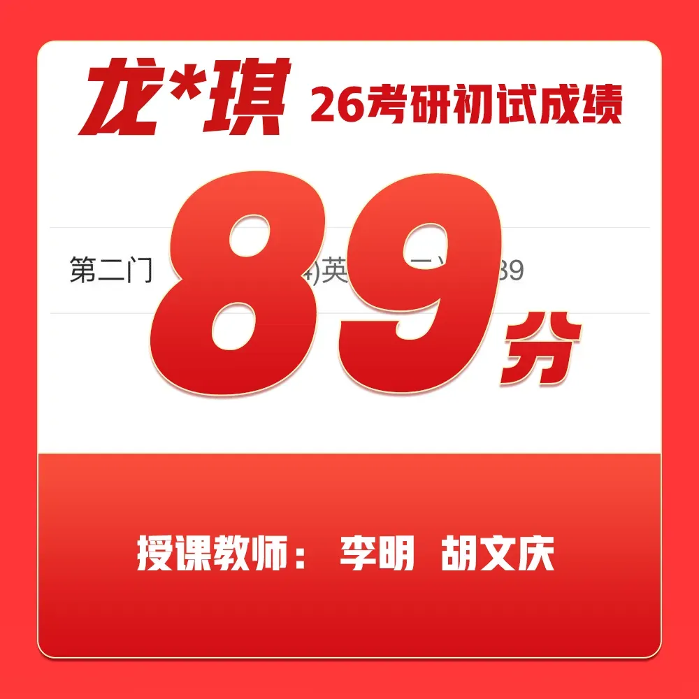 分析了10套四六级真题的答题技巧!速存! 第7张 分析了10套四六级真题的答题技巧!速存! 第7张