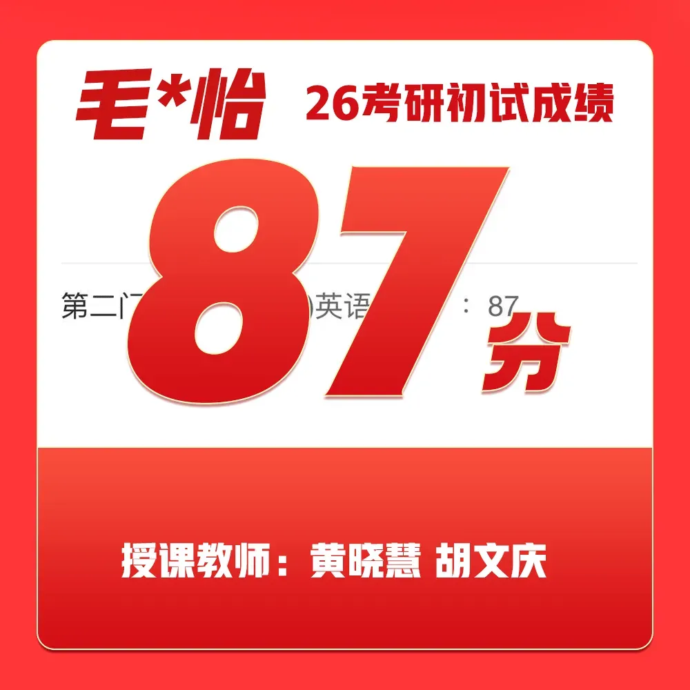 分析了10套四六级真题的答题技巧!速存! 第8张 分析了10套四六级真题的答题技巧!速存! 第8张